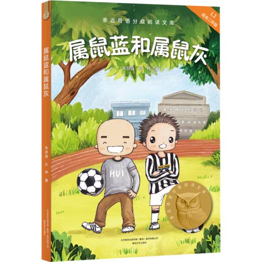 属鼠蓝和属鼠灰 商品图0