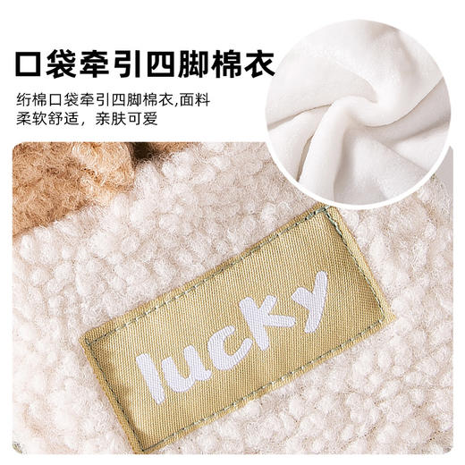 【桃皮绒+摇粒绒亲肤保暖❗️精致小帽子自带牵引扣】狗衣服秋冬季新款绗棉口袋牵引四脚棉衣保暖中小型犬泰迪宠物服饰。hc 商品图3