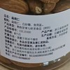 五合果焙棒318g扁桃仁 商品缩略图1