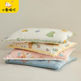 【品牌直发】小象咘叮 A类母婴双层纱儿童棉花枕30x50cm yb1112001