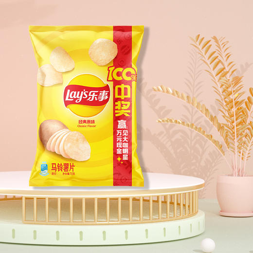 乐事薯片70g【多种口味】 商品图1