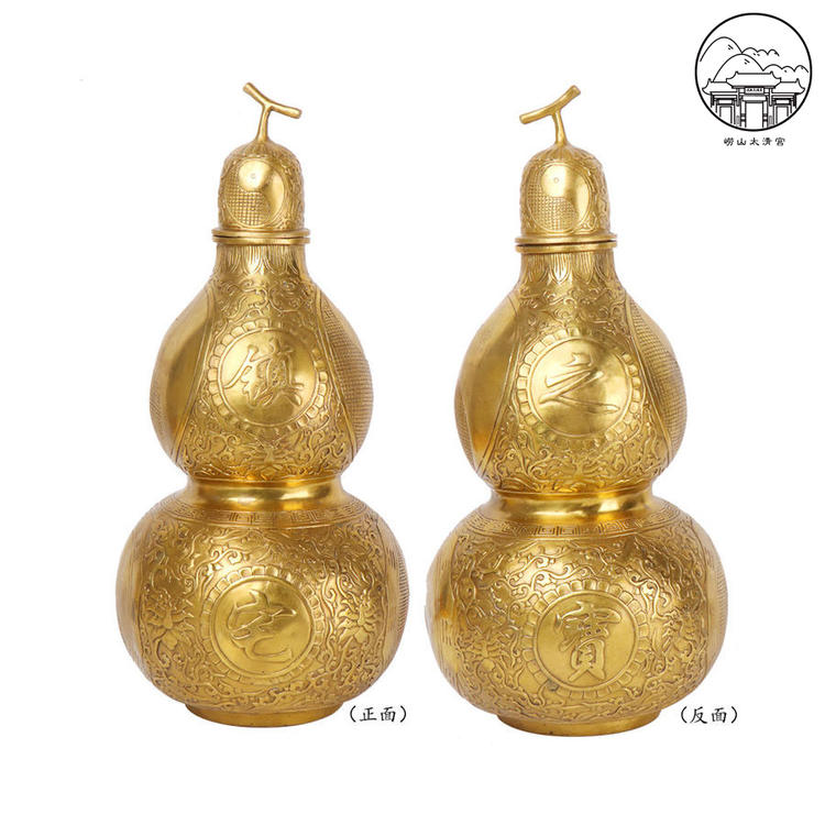 黄铜葫芦摆件