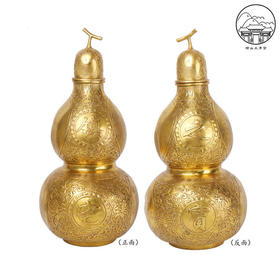 黄铜葫芦摆件