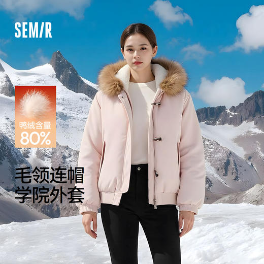 森马羽绒服女冬季可脱卸毛领牛角扣宽松80绒子2025新款学院风外套 商品图0