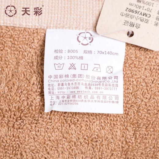 【新疆彩棉】 素色/圆点浴巾＆卫浴四件套 | 天然无污染 越洗越柔软 吸水不掉毛 商品图7