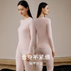 【暖暖保暖衣】桑蚕丝保暖内衣女微弹长袖圆领秋衣秋裤套装金三塔  NYFED102 商品缩略图3