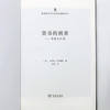 货币的祸害：货币史片段(诺贝尔经济学奖得主著作译丛) 商品缩略图4