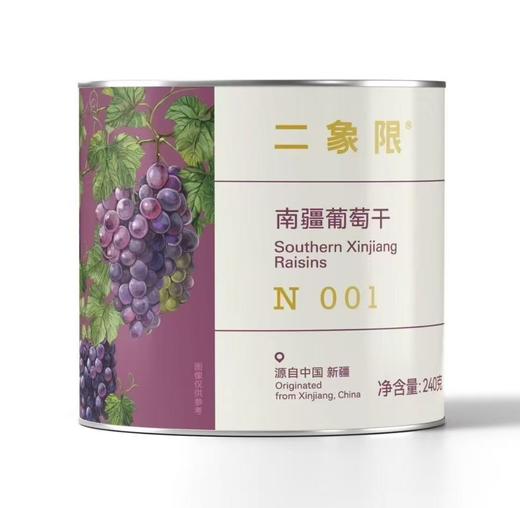 2025年南疆葡萄干 自有基地·自有晾晒场 240g/罐 商品图0