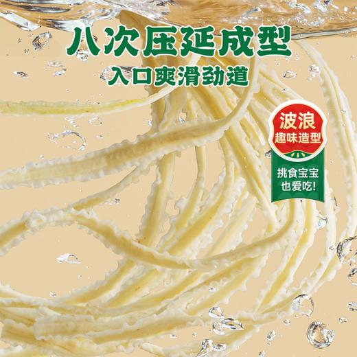 逮虾记虾肉做的面 锁鲜半干面【预售7天】 商品图8