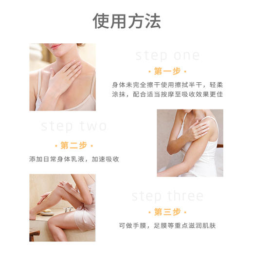 【宁波官方旗舰】Weleda维蕾德沙棘身体护肤油 滋润保湿100ml/瓶 商品图3