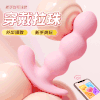 【情趣用品】谜姬 绯樱拉珠外出穿戴后庭肛塞【控价产品】 商品缩略图0