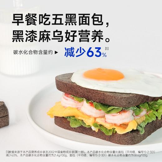 糖友厨房 五黑面包 400g/400g*3 商品图4