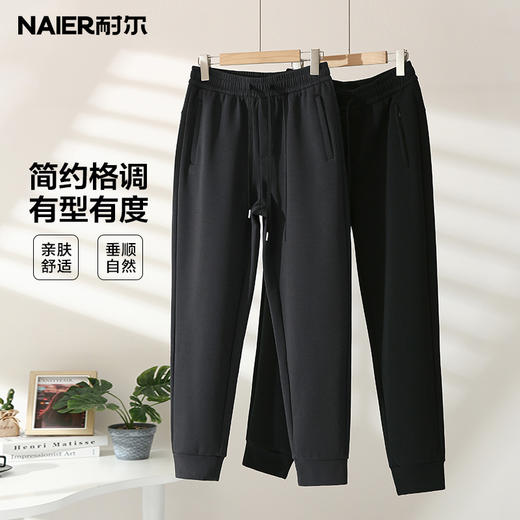 【内里加绒 触感细腻 单穿到10℃】耐尔男士薄绒抗皱长裤（敞口束口可选W4090/ W4091） 商品图6