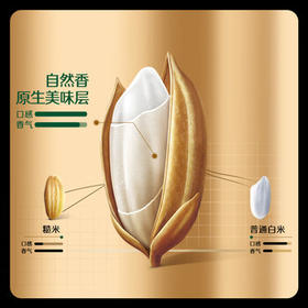 福临门自然香 五常大米 10斤*4/箱 40斤（新旧包装交替发货） /粮油调味 /米 /稻花香米