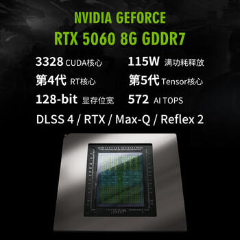 神舟（HASEE）【国家补贴 RTX5060】战神T8 Plus 16英寸游戏本笔记本电脑(Core7-240H 16G 1TB 2.5K 180HZ) /电脑、办公 /电脑整机 /游戏本 商品图8