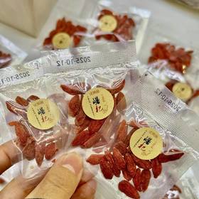 【赠品】宁夏崛杞红枸杞 试用品1包（约4克左右）