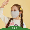 秋冬季儿童保暖口罩户外防寒德绒透气面罩宝宝可爱可调节加厚口罩 商品缩略图6