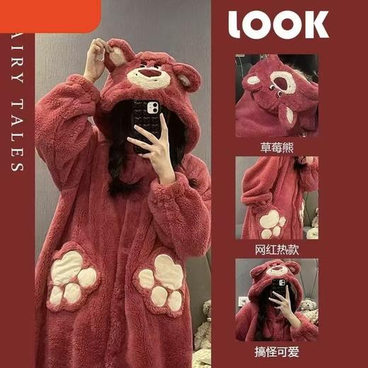 【GZ】无忧购可爱草莓熊维尼熊玉桂狗珊瑚绒睡袍+长裤套装（截单后3-5天发货) 商品图7