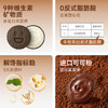 糖友厨房 奥巧夹心饼干巧克力味80g 多规格 商品缩略图2