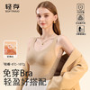 轻存蚕丝美拉提羊绒保暖背心，免穿文胸，有型又方便！ 商品缩略图5