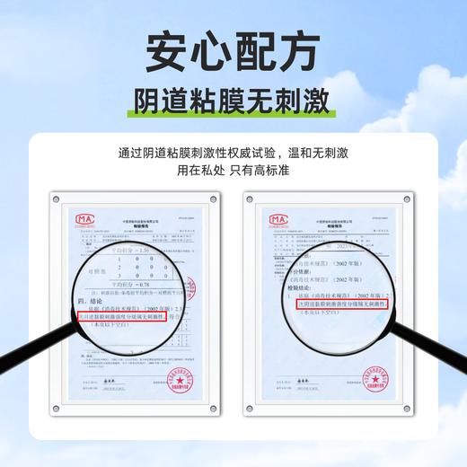 宠小妹FavorMate【乳酸私处呵护湿巾】房事清洁女性私处湿巾14片/盒 可擦私处清洁便携小包 女性专研 商品图3
