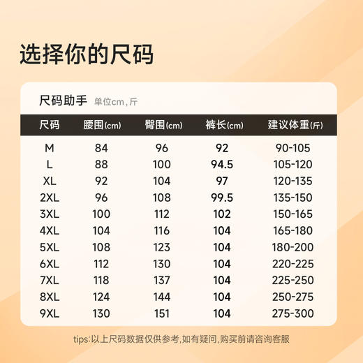【双口袋】【加绒】【特大码】【DCS】大依优型大码休闲裤直筒束脚运动裤弹力松紧腰弹力加肥加大宽松大码男士长裤 商品图1