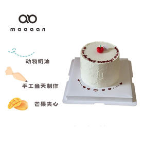 纪念日蛋糕