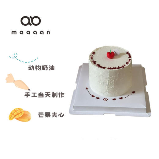 纪念日蛋糕 商品图0