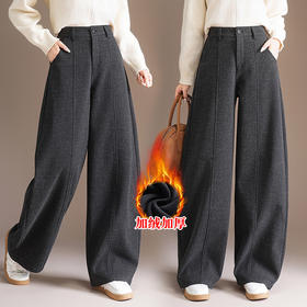 YM 25212-86时尚加绒保暖弯刀阔腿裤高腰垂坠感显瘦休闲裤