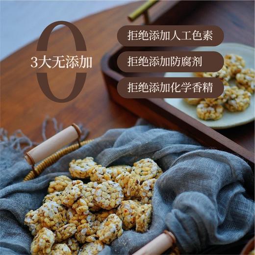 双11大促：【福娘源头厂家】糙米一口酥+有机认证糙米做的粗粮零食 善粮汇糙米 原料来自东北黑土地 真材实料 拒绝添加人工色素/防腐剂/香精 传统工艺童年味道 非油炸休闲营养小吃基地直邮 商品图7