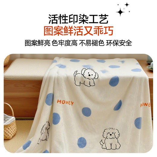 【双倍暖感】愉悦之家 牛奶绒小狗毯子 100*150cm/条 双面牛奶绒亲肤面料 商品图2