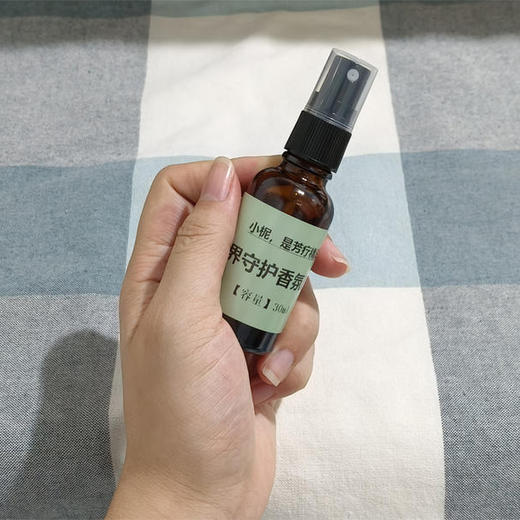 美好时光边界守护香氛喷雾10ml试用装/30ml正装 商品图1