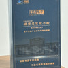沈农元亨长白山仙芝谷牌破壁灵芝孢子粉沈农食品产业研究院联合研制60g（2克*10袋*3盒） 商品缩略图2