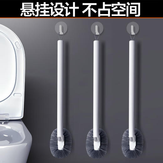 大卫马桶刷子无死角家用壁挂长柄洁厕刷器H5 商品图4