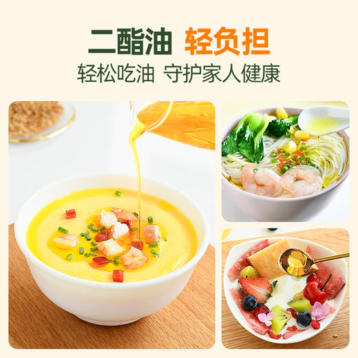 食尚农场 亚麻籽油甘油二酯油500ml 商品图4