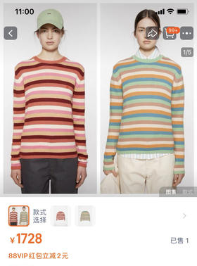 多巴胺Acne彩虹条纹笑脸标毛衣11.1