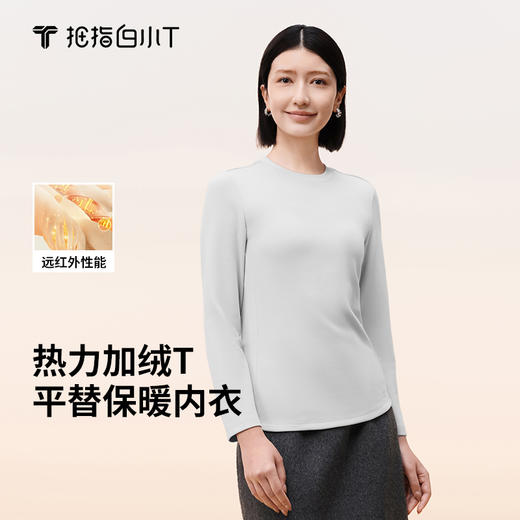 拇指白小T女士热力加绒长袖T恤 商品图3