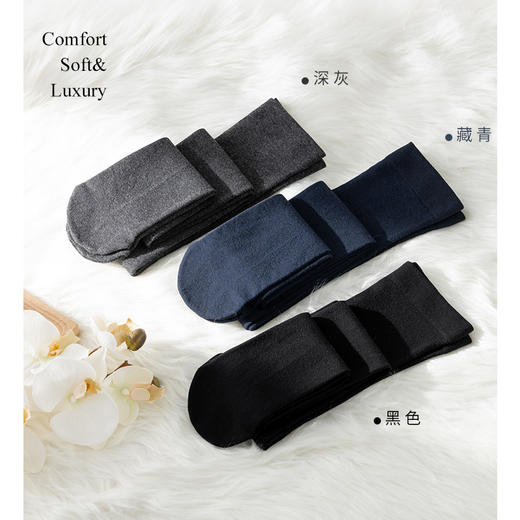 氢动山羊绒连裤袜|山羊绒莫代尔混纺，锁温保暖，轻盈不臃肿 商品图7