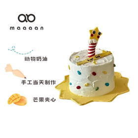 歪头星星蛋糕