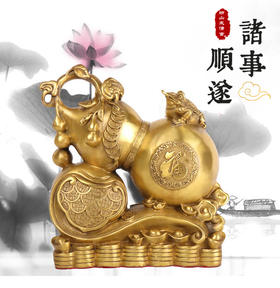 如意金蟾葫芦摆件