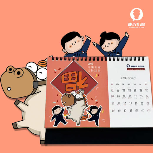 2026叱咤小警记事台历 商品图2