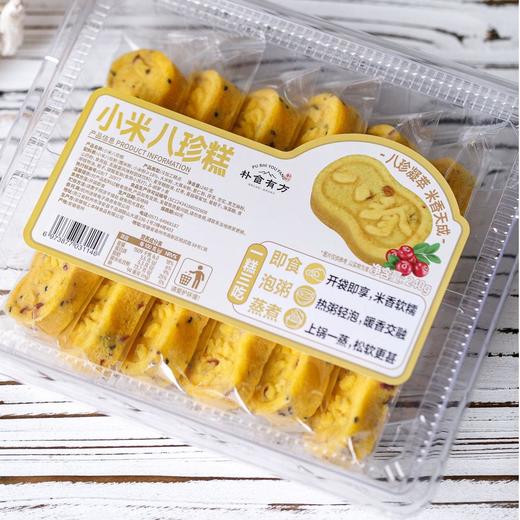 【限时秒杀】朴食有方 小米八珍糕红枣黑芝麻蔓越莓糕软糯健康小零食 商品图5