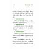 智慧之道：手机变成新农具 商品缩略图3