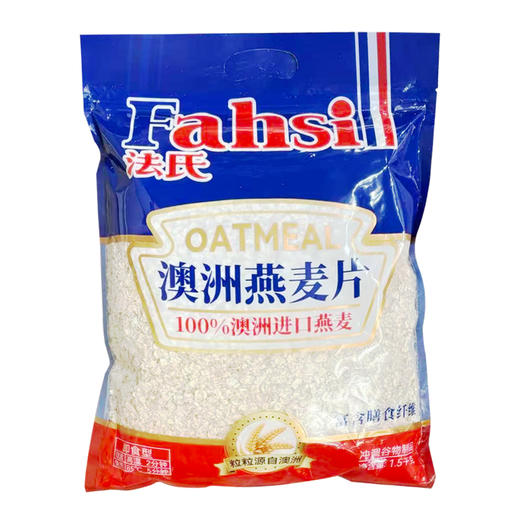 法氏澳洲燕麦片1.5kg 商品图5