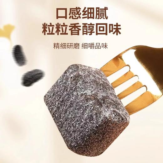 【到手4罐】东健堂 黄精桑葚五黑糕 250g*4罐 黄精+桑葚+黑芝麻+黑枸杞+黑豆+黑米，0蔗糖0色素0香精0添加剂 商品图1