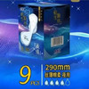 小护士 初生源丝290夜用液体卫生巾 9片/盒 商品缩略图0