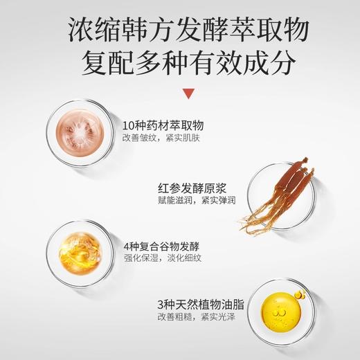 【399元会员福利】珂莉安凝萃芳华焕颜乳130ml     商品图1