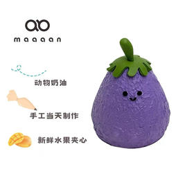 茄子jellycat蛋糕