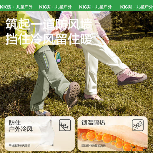 KK树儿童冲锋裤户外男女童软壳裤子防风防水长裤休闲大童工装裤小伞兵软壳裤 商品图1