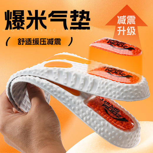 劳保鞋专用除臭足弓鞋垫减震吸汗透气不闷脚踩云感软弹舒服 商品图3